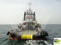 সরবরাহ জাহাজ বিক্রির জন্য