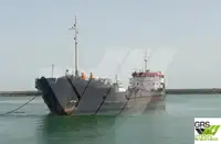 বাল্ক বাহক বিক্রির জন্য