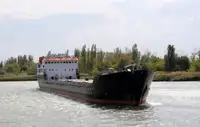 বাল্ক ক্যারিয়ার বিক্রির জন্য