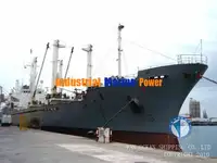 রিফার জাহাজ বিক্রির জন্য