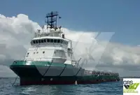 সরবরাহ জাহাজ বিক্রির জন্য