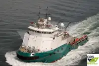 সরবরাহ জাহাজ বিক্রির জন্য