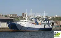 সার্ভে জাহাজ বিক্রির জন্য