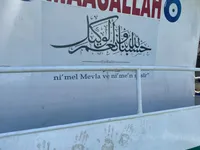 পার্স সেইনার বিক্রির জন্য