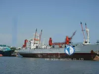 রিফার জাহাজ বিক্রির জন্য