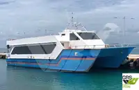 ফেরি জাহাজ বিক্রির জন্য