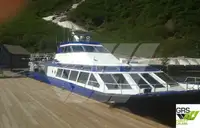 ফেরি জাহাজ বিক্রির জন্য