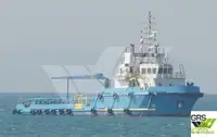 সরবরাহ জাহাজ বিক্রির জন্য
