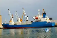 রিফার জাহাজ বিক্রির জন্য