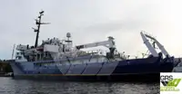 সার্ভে জাহাজ বিক্রির জন্য
