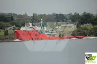 সরবরাহ জাহাজ বিক্রির জন্য