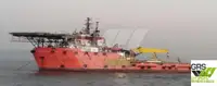 সরবরাহ জাহাজ বিক্রির জন্য