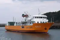 Ro-Ro ship বিক্রির জন্য