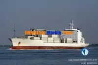 রিফার জাহাজ বিক্রির জন্য