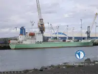 রিফার জাহাজ বিক্রির জন্য