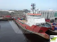 সরবরাহ জাহাজ বিক্রির জন্য
