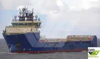 সরবরাহ জাহাজ বিক্রির জন্য