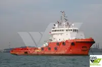 সরবরাহ জাহাজ বিক্রির জন্য