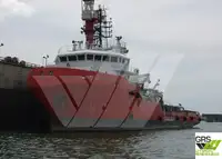 সরবরাহ জাহাজ বিক্রির জন্য