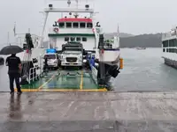 ফেরি জাহাজ বিক্রির জন্য