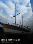 প্রমোদ তরী বিক্রির জন্য