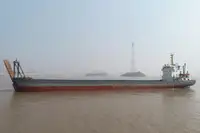 বার্জ বিক্রির জন্য