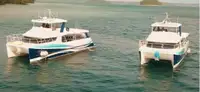 যাত্রী জাহাজ বিক্রির জন্য
