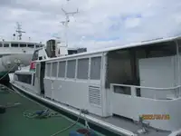 যাত্রী জাহাজ বিক্রির জন্য