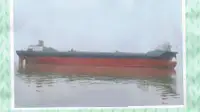ধারক জাহাজ বিক্রির জন্য