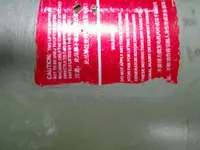 টগবোট বিক্রির জন্য