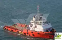 সরবরাহ জাহাজ বিক্রির জন্য