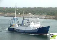 সার্ভে জাহাজ বিক্রির জন্য