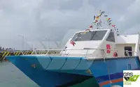 ফেরি জাহাজ বিক্রির জন্য