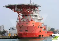 সরবরাহ জাহাজ বিক্রির জন্য