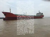 ট্যাঙ্কার বিক্রির জন্য
