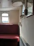 ওয়ার্ক বোট বিক্রির জন্য
