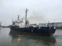 সার্ভে জাহাজ বিক্রির জন্য