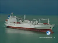 রিফার জাহাজ বিক্রির জন্য