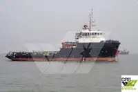 সরবরাহ জাহাজ বিক্রির জন্য