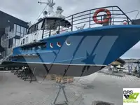 যাত্রীবাহী জাহাজ বিক্রির জন্য