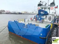 সার্ভে জাহাজ বিক্রির জন্য