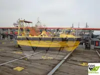 সরবরাহ জাহাজ বিক্রির জন্য
