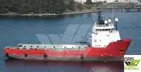 সরবরাহ জাহাজ বিক্রির জন্য