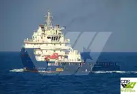 সরবরাহ জাহাজ বিক্রির জন্য