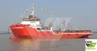 সরবরাহ জাহাজ বিক্রির জন্য