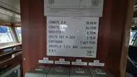 সরবরাহ জাহাজ বিক্রির জন্য