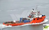 সরবরাহ জাহাজ বিক্রির জন্য