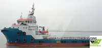 সরবরাহ জাহাজ বিক্রির জন্য