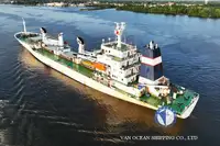 রিফার জাহাজ বিক্রির জন্য