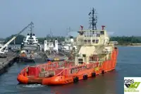 সরবরাহ জাহাজ বিক্রির জন্য
